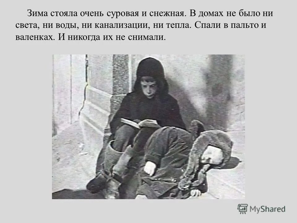 Дети родившиеся в войну. Дети блокадного ленинграда. Сколько детей родилось в блокадном ленинграде. Голод в блокадном ленинграде люди. Блокада ленинграда голодные дети.