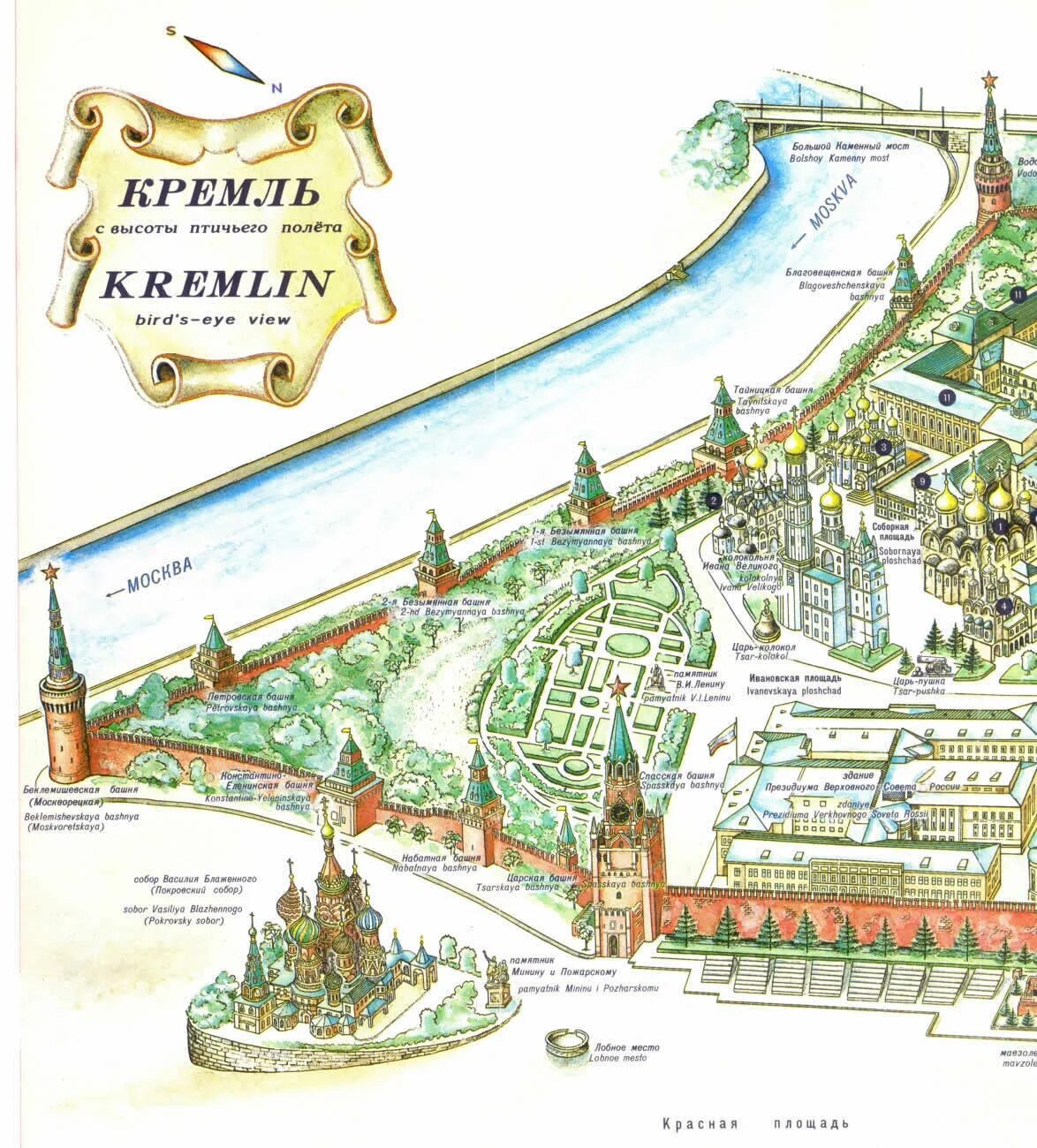 План московского кремля 2 класс окружающий мир. План Кремля в Москве 16 века. Схема Кремля времен Ивана Грозного. План Московского Кремля 16 век. Башни Московского Кремля схема.