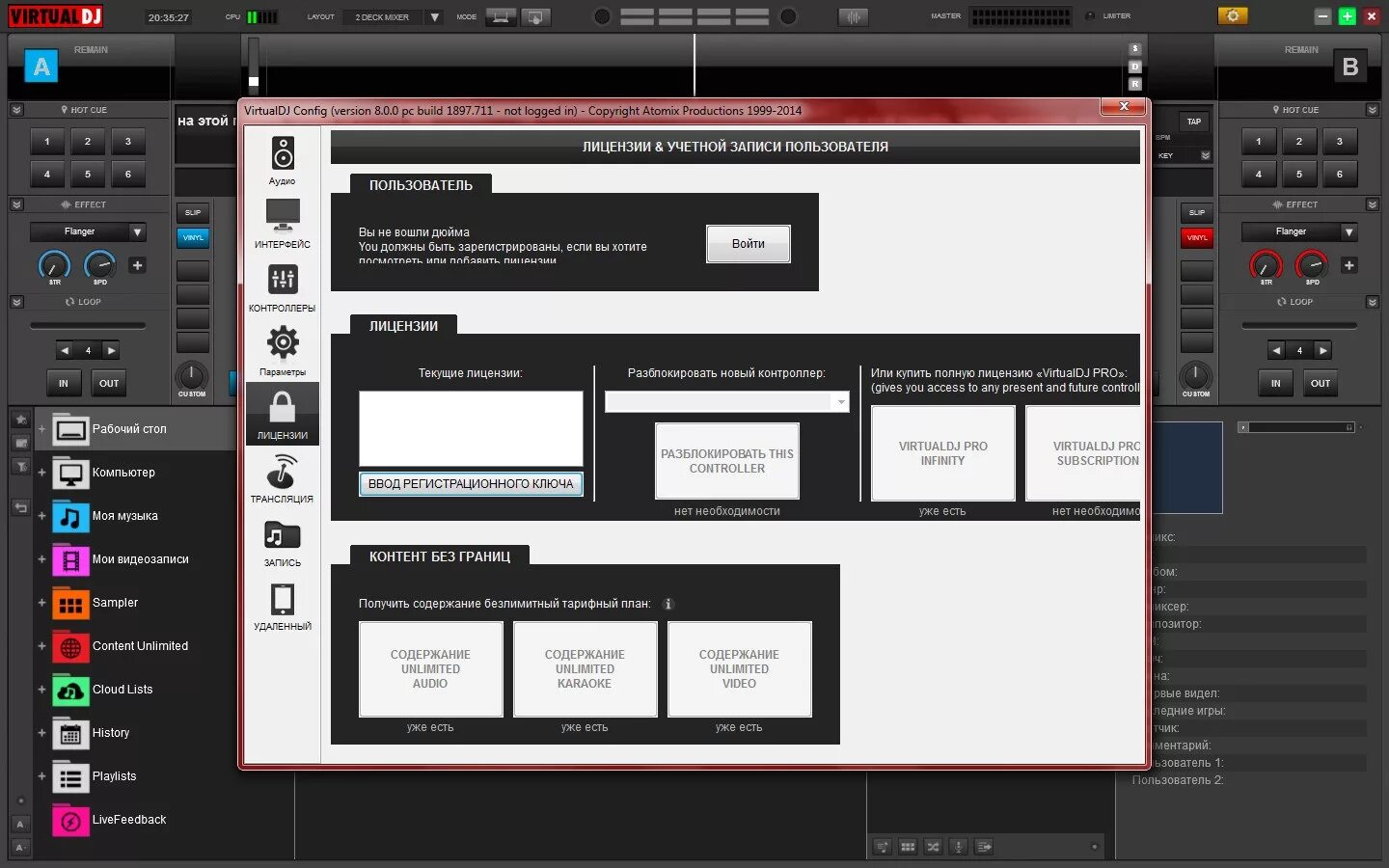 Программы для анимации. Крутые приложения для учебы. Видеоредактор адоб премьер. Приложение для 8 pro. Программа монтажа premiere pro.