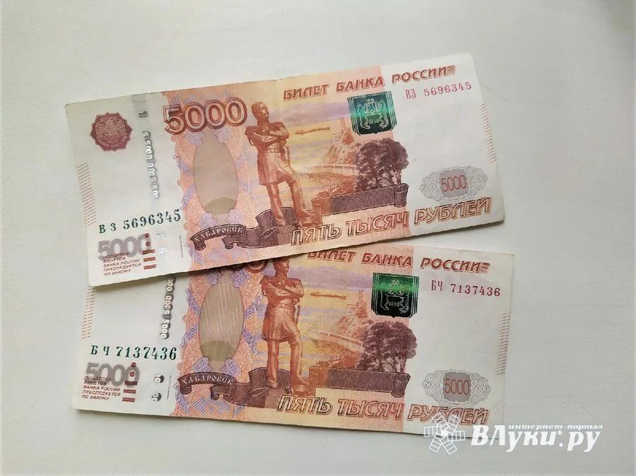 5000 рублей новый год
