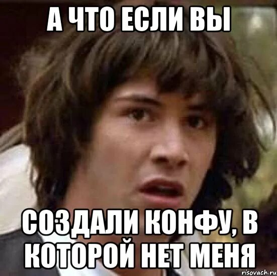 Конфа класса