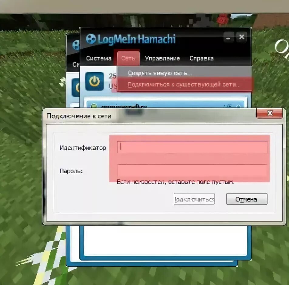 Майнкрафт через хамачи. Хамачи игра. Игра по сети через Hamachi. Хамачи как поиграть с другом в майнкрафт
