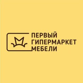 Гипермаркет мебели курганская область