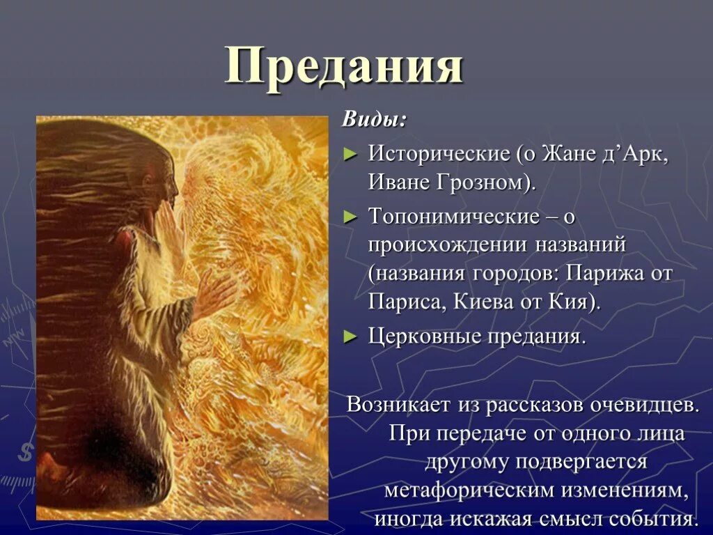 Техника – это совокупность только. Целостность предприятия. Прямое обращение. Признаки придания. Признаки придания.