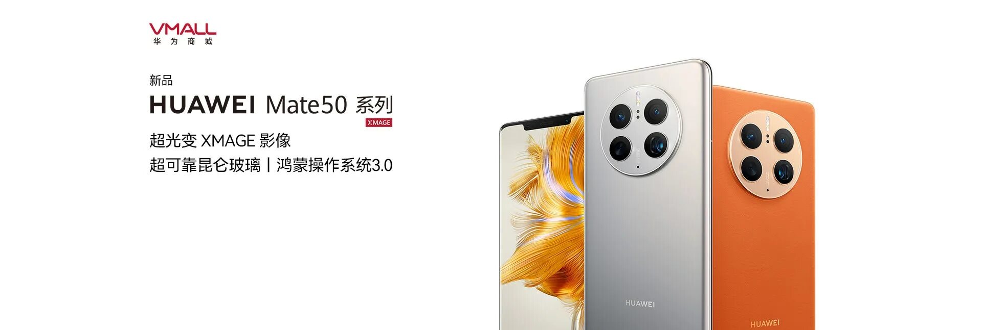 Сравнение mate 50 pro. Huawei Mate 50 Pro. Huawei Mate 50 влагозащита. Huawei Mate 50 и Mate 50 Pro;. Huawei Mate 50 Pro АЛИЭКСПРЕСС.