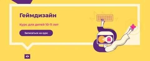 Геймдизайн шелл