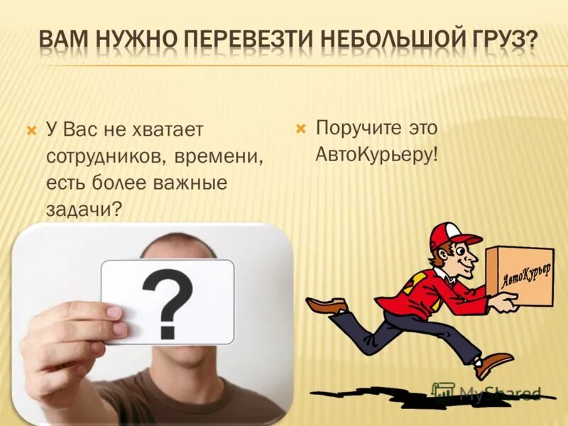 не хватает сотрудников. работник пбо макдоналдс. недостаток персонала. многозадачность женщины. люди в офисе.
