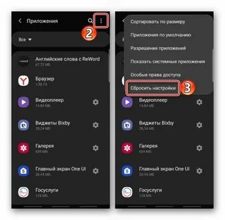 Приложение микрофон на андроид
