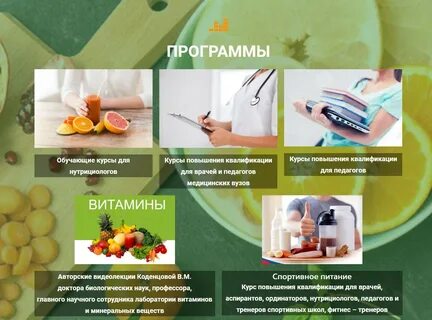 Федеральный исследовательский центр питания и биотехнологии