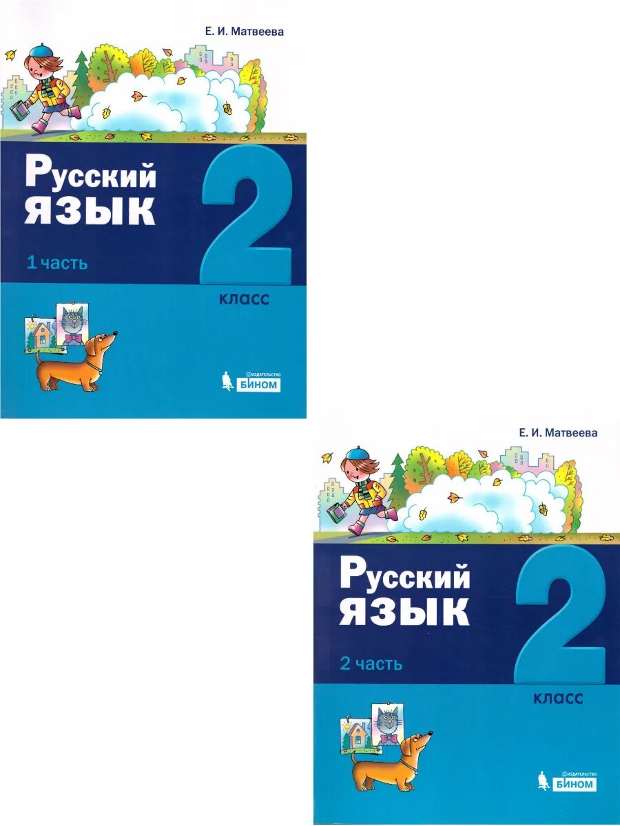 Фгос 34.02 01