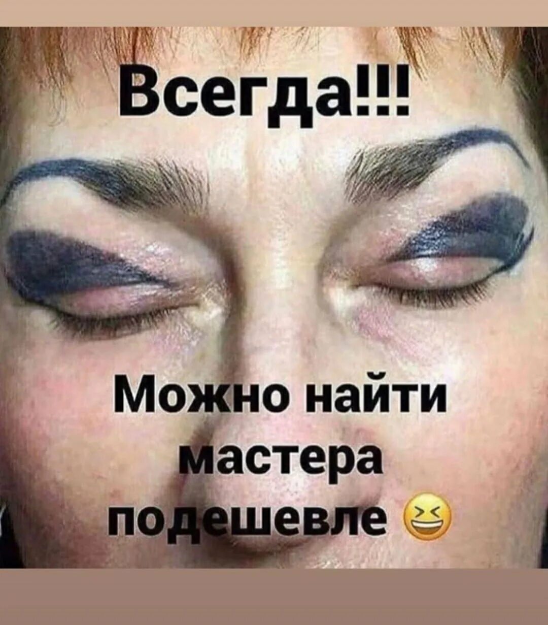 Можно всегда сделать