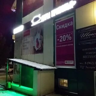 Вокзал ярцево телефон