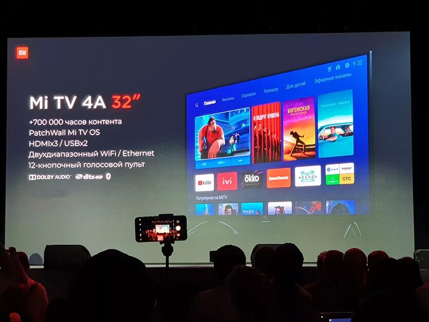 Xiaomi mi tv 4s 75. Как перепрошить телевизор xiaomi. Xiaomi mi tv 4s 43 черный. Mi 4pda. Xiaomi mi tv a2 43 (l43m8-afru).