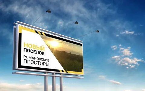 Пропусти простор