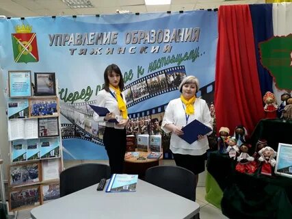 Кузбасский