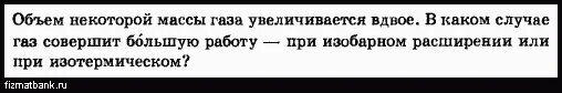 Некоторое количество 3 буквы. Деревянный кубик ребро которого 9 см плавает в воде. Деревянный кубик ребро которого 9 см. Деревянный кубик с ребром 10 см плавает частично погруженный в воду. Деревянный кубик погрузили в воду.