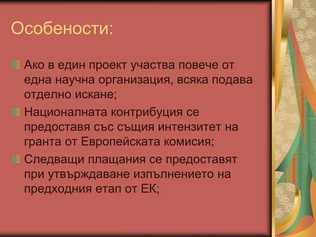 Резидуальное поражение головного мозга. Органические симптомы поражения нервной системы. Органическое поражение ЦНС У детей. Органическое поражение центральной нервной. Резидуально органическое поражение головного.