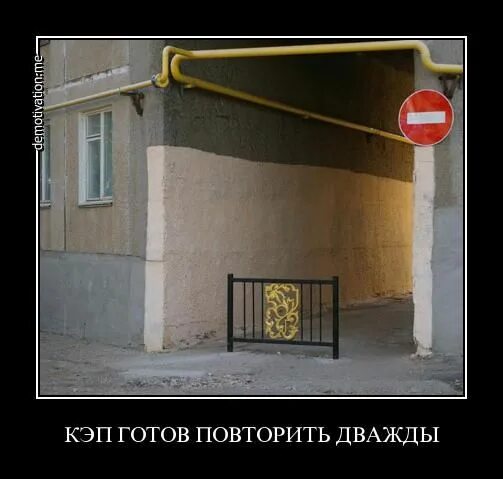 Мем я не повторяю. Нам лва раза повторять ненадо. Два раза не повторяю не повторяю. Мем мне не надо. Я не повторяю повторяю.