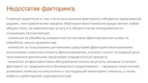 Дефекты договора