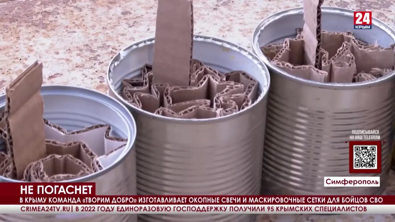 Окопный парафин