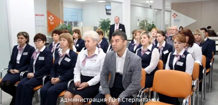 Стерлитамак вакансии центра занятости свежие. Центр занятости стерлитамак. администрация города стерлитамак. кадровый центр в стерлитамаке. кадровый центр.