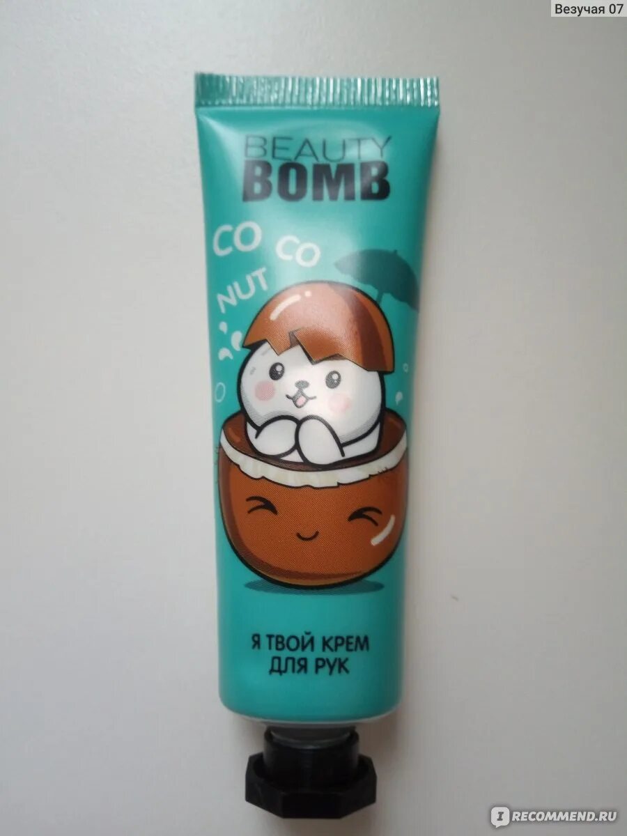 Beauty Bomb крем для рук манго. Крем для рук Beauty Bomb смягчающий Кокос. Крем для рук Бьюти бомб банановый. Beauty Bomb крем для рук банан.