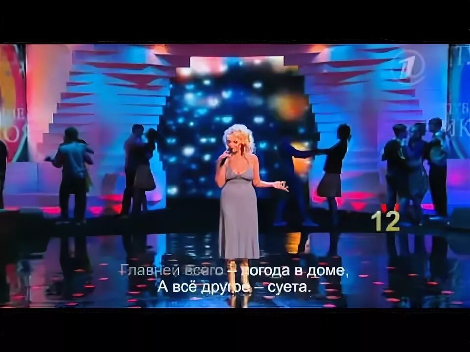 Ирину отиева долина. Долина главней всего. Погода в доме поет долина. Погода в доме поет долина. Погода в доме поет долина.