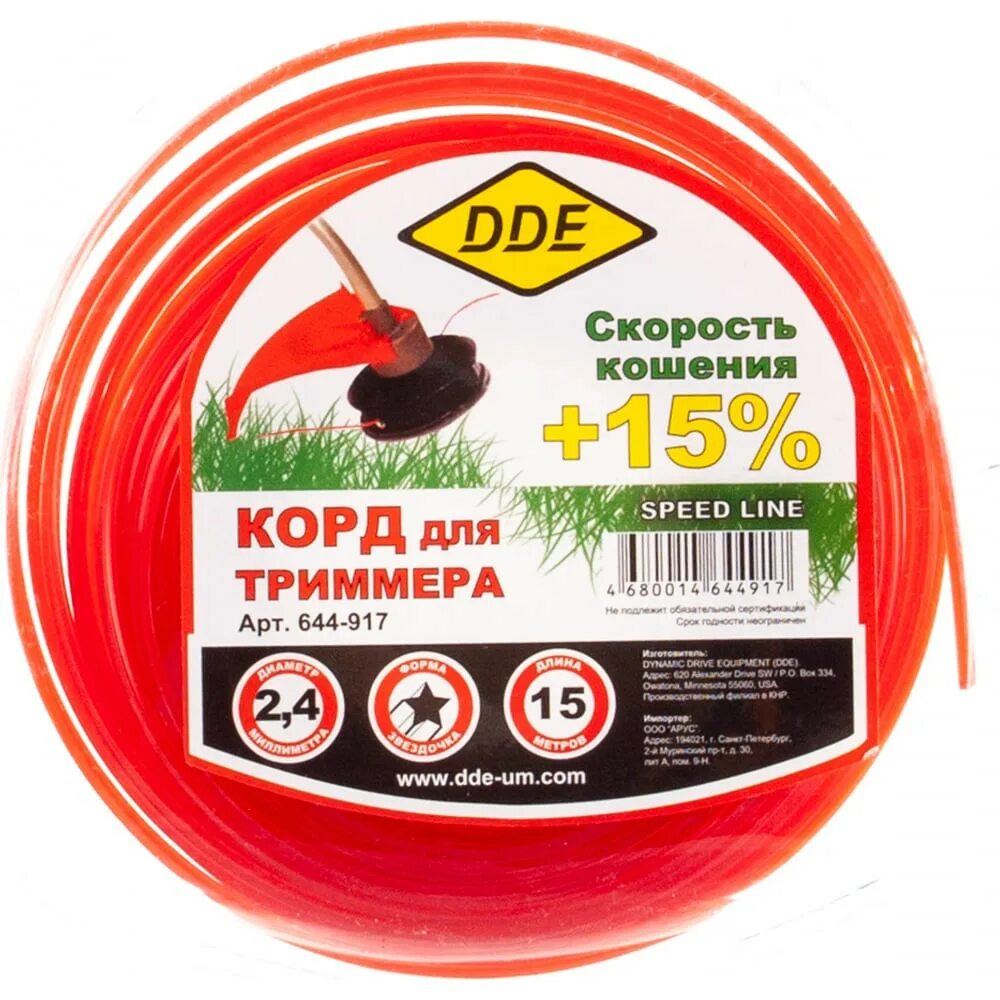 Dde корд 2.4. Корд триммерный 4 мм 346 м звезда. корд тримм на катушке speed line звезда 2,4 мм х 120 м красный 644-931. корд для триммера. триммерные корды dde таблица.
