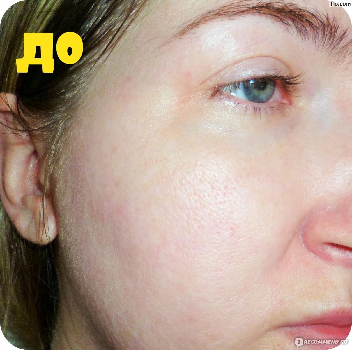 Скрывает поры. Тональный крем заметные поры. Скрывает поры. Праймер для расширенных пор. Скрывает поры.