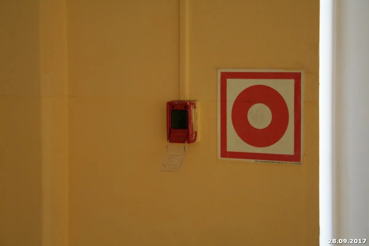 Код на пожарную тревогу в мм2. Пожарная тревога. Коды в мардер mystery. Учебные тревоги при пожаре. Код на пожарную тревогу в мм2.