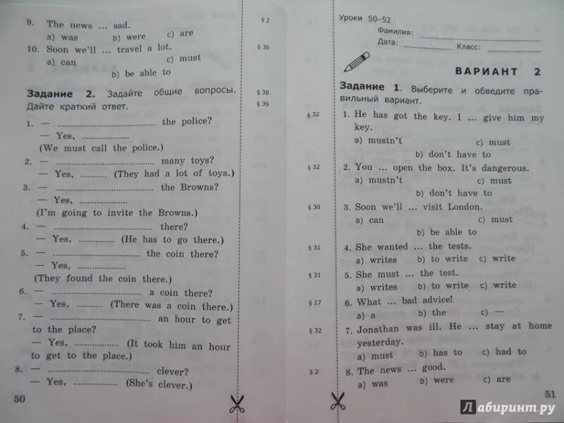 Английский язык 4 класс барашкова верещагиной. Английский язык 4 класс тест Барашкова ответы. Барашкова 4 класс проверочные к Верещагиной. Учебник Барашкова 4 класс.