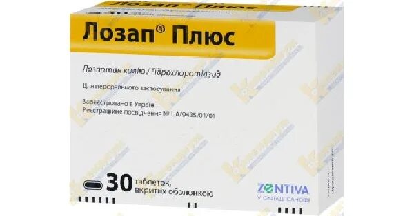 Лозап плюс 40 мг/12.5мг 28. Лозап плюс 100. Лозап плюс производитель. Лозап плюс дозировка 100. Лозап плюс можно
