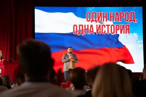 Патриотические объединения