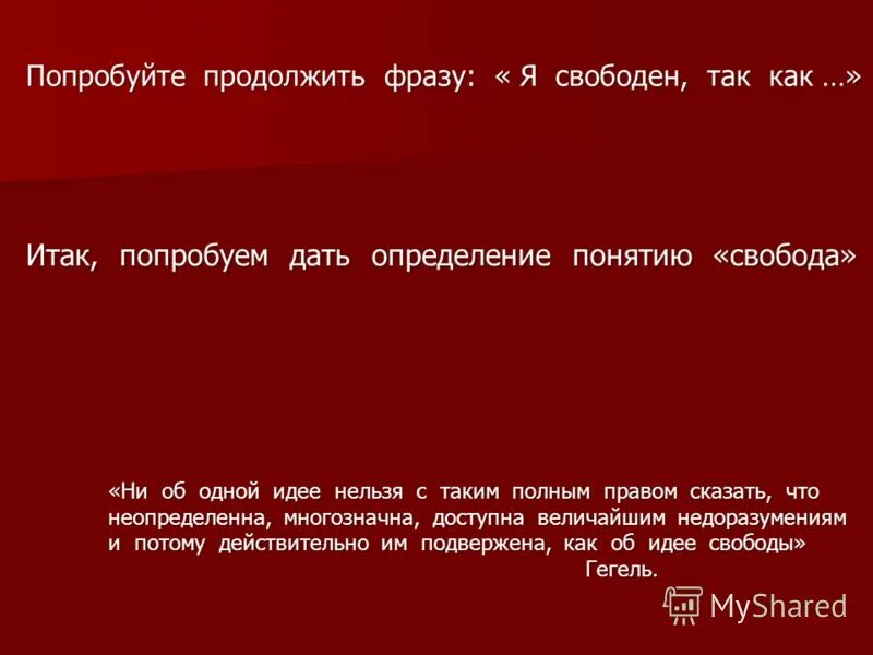 продолжить свободный. программа для восстановления удаленных данных. экспобанк вклады физических лиц на сегодня в курске. продолжайте вести наблюдение. посмотри налево посмотри направо распечатка.