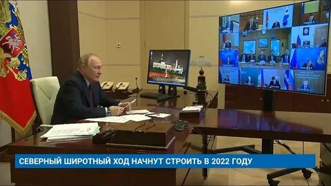 Северный широтный ход 2024