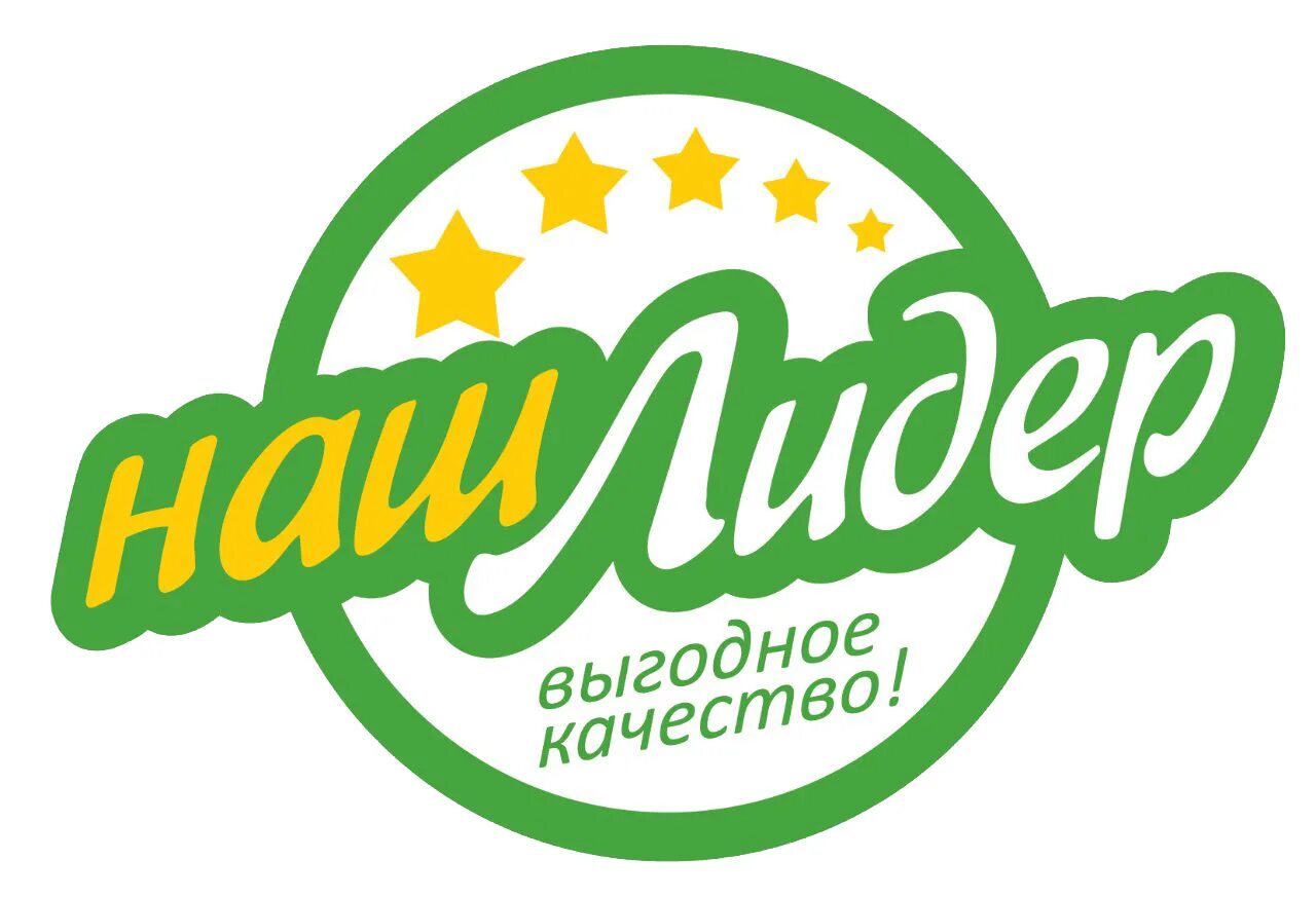 Наш. Наш Лидер Красноярск Командор. Наш Лидер логотип. Командор торговая марка. Торговая сеть Командор логотип.
