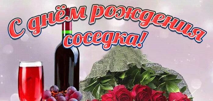 Одинокие соседки это всегда вариантец выходного дня