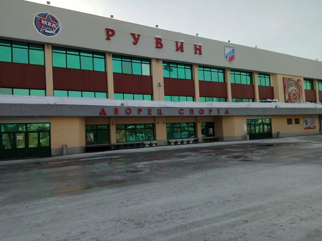 дворец спорта рубин тюмень. розы люксембург, 12 тюмень. спорткомплекс центральный тюмень. розы люксембург 12 тюмень. рубин, тюмень, улица розы люксембург.