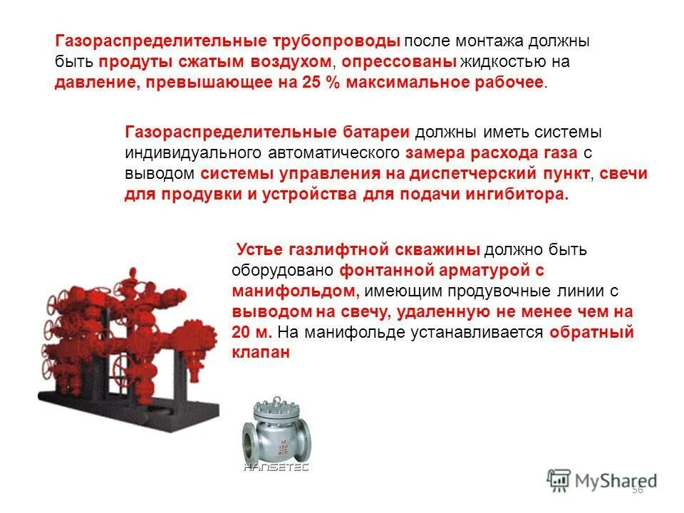 Категория безопасности технологического блока. Правила технической эксплуатации электрических станций и сетей. Наше единицы аппарат цена. Эксплуатация трансформаторы и реакторы. Первичная цепь электросварочной установки.