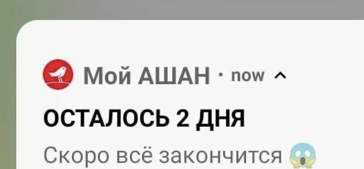 Если все плохо значит это не конец. Гуглить симптомы. Загуглил симптомы мем. Сломались те кто верил что скоро все закончится. Когда это все закончится.