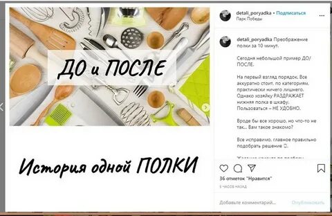 Инстаграм вернулся