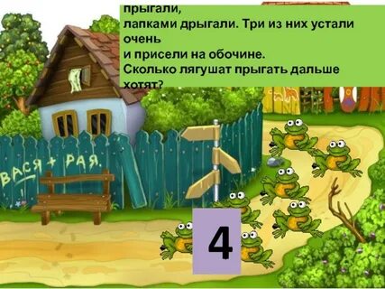 В саду по тропке прыгали воробушки