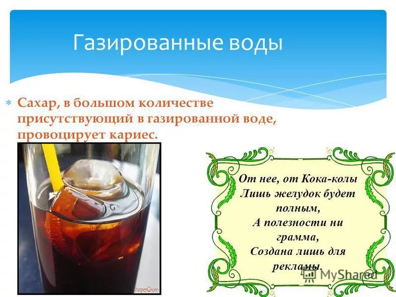 слова пузырятся подобно газировке дата выхода. моё семнадцатое лето аниме. мое 17 лето аниме. слова подобны газировке. Words bubble up like soda pop аниме.