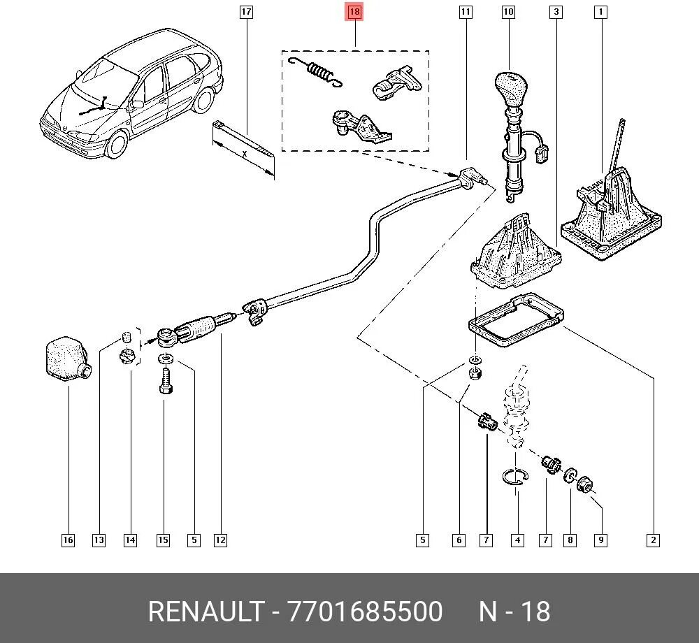 Втулка рычага КПП Renault [7700732903]. 7700732903 Втулка кулисы КПП. Втулки тяги КПП Рено Логан 1. Втулка кулисы Рено Сценик 2. Рычаг переключения передач логан