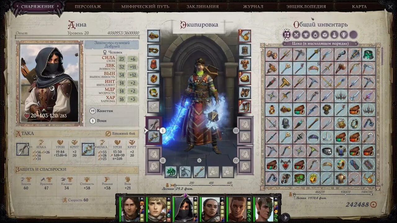 Средоточие тайны pathfinder. Pathfinder wrath of the righteous головоломка с плитами. Pathfinder wrath карта. Pathfinder kingmaker troll lair. Pathfinder: wrath of the righteous.