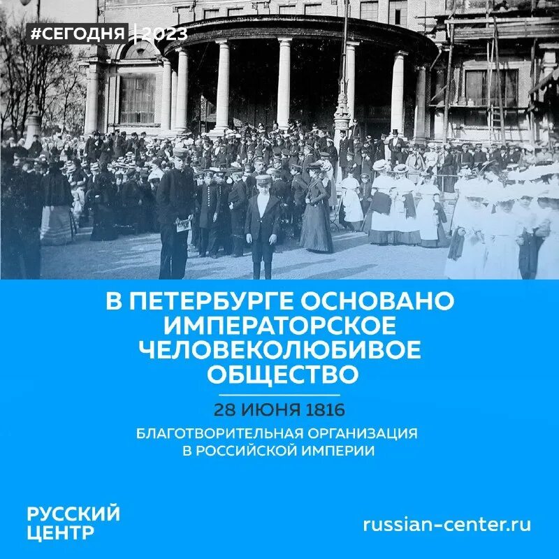 ). петербургский комитет грамотности в 19 веке. дом императорского человеколюбивого общества. императорское человеколюбивое общество было создано. императорское человеколюбивое общество в петербурге.