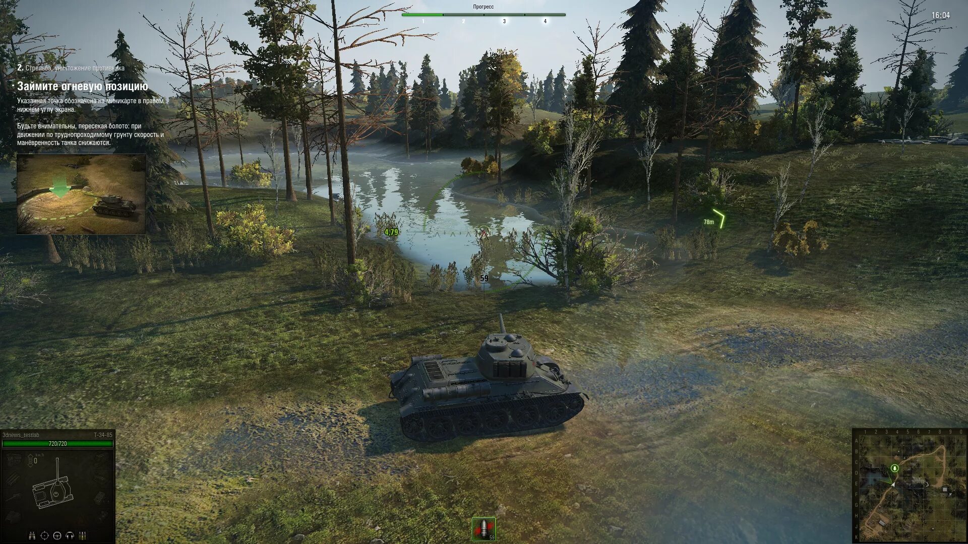 Wot сейчас. Ультраграфика World of Tanks. Ворлд оф танк максимальная Графика. World of Tanks ультра Графика. Максимальная Графика в ворд оф тенкс.