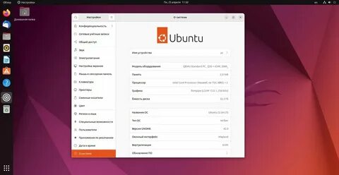 Server gnome