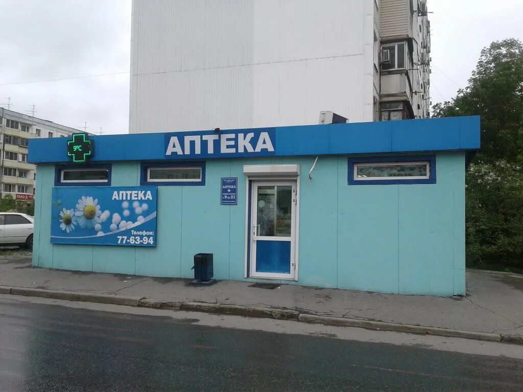 хабаровск дос 26хабаровске. дос хабаровск. дос хабаровск. квартал дос 51 хабаровск. дилан алкомаркет.