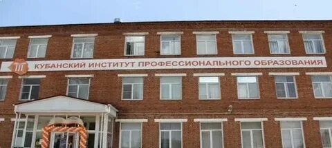 Анпоо гуманитарный колледж